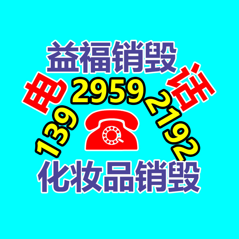 广州GDYF资料销毁公司：废品回收行业中的冷知识，废弃汽车拆解回收如何盈利