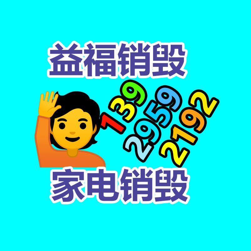 广州GDYF资料销毁公司：江苏省如东地区顺利开展第一届“魔术历史书籍展”