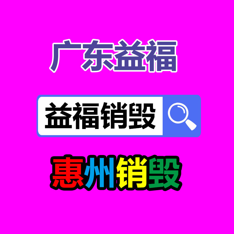 广州GDYF资料销毁公司：阿里云.net英文域名2月1日起调价 首年注册价格93元