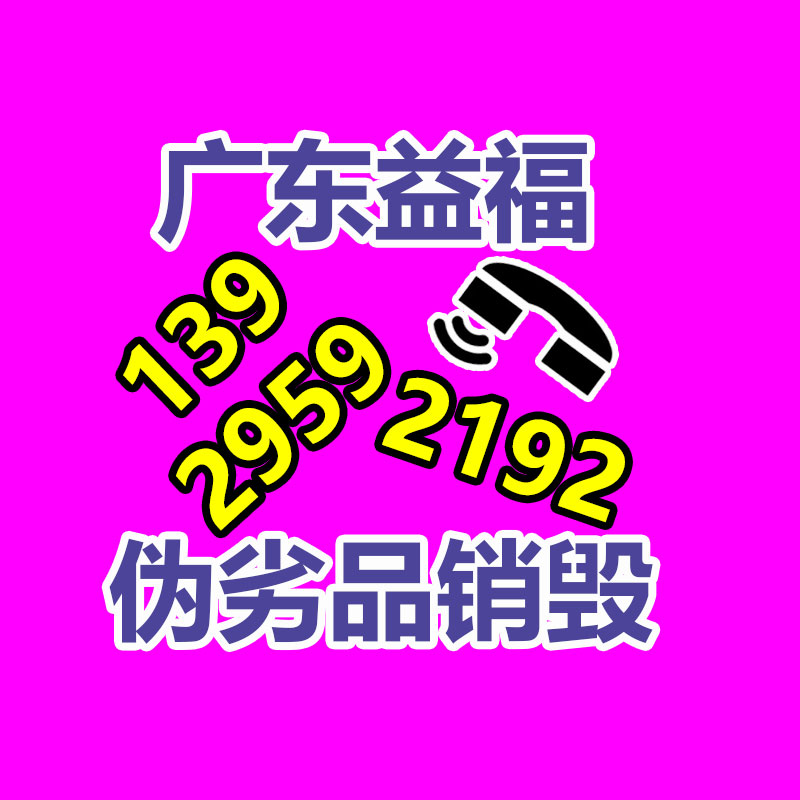 广州GDYF资料销毁公司：将来垃圾分类怎么做？看看龙华这个小区的新模式