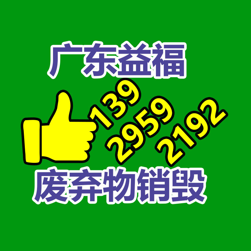 广州GDYF资料销毁公司：河南抢抓产业转移机遇，打造服装“智造”强省