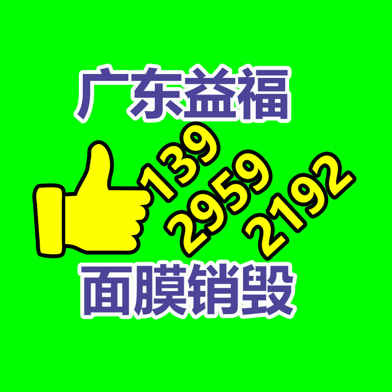 广州GDYF资料销毁公司：雷军社交账号已修改实名此前账号为公关部同事帮注册