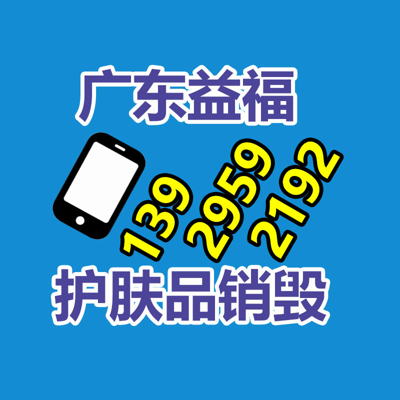 广州GDYF资料销毁公司：AI一站式图文视频加工与管理平台在线使用地址 抖音即