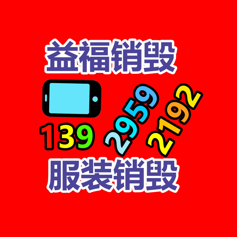 广州资料销毁公司：抖音电商2023年共884万作者经过抖音获得收入