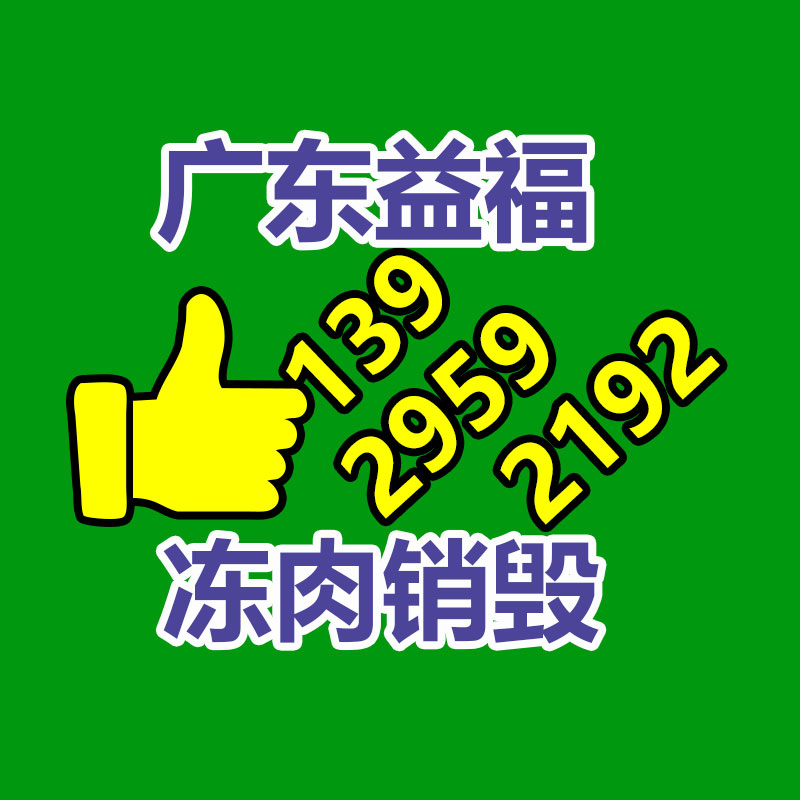 广州资料销毁公司：钟睒睒连续4年成为国内首富 胡润全球富豪榜发表