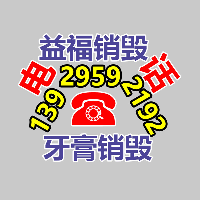 广州资料销毁公司：知乎发布「显出·AI 搜索」新功能 答案来源社区专注创作者