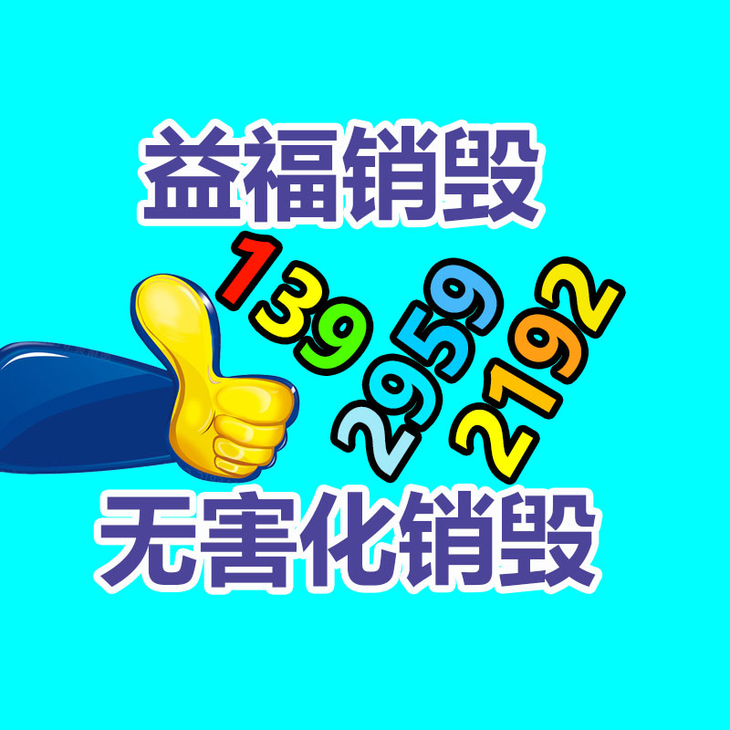 广州资料销毁公司：斑马童书参加2023伦敦书展精品童书 显示大陆文化之美