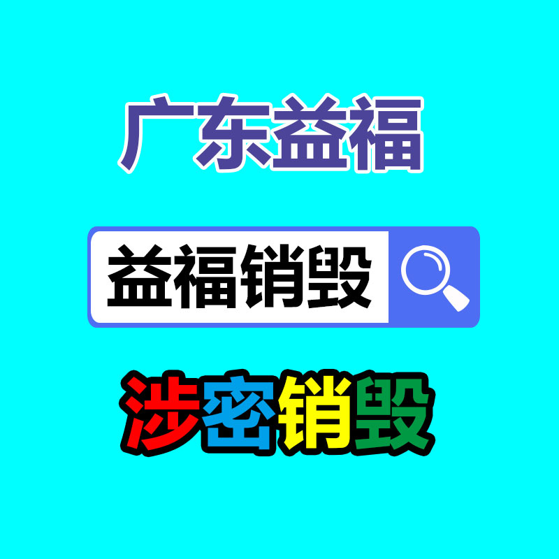 广州资料销毁公司：《庆余年》官微回复第二季剧集泄露眼前当前后期 送审内容是谣传