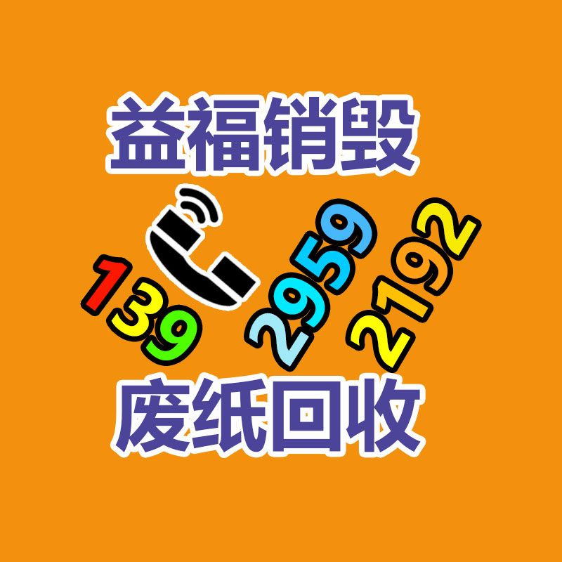 广州资料销毁公司：小米 Redmi Turbo 3 定档  4 月 10 日发布