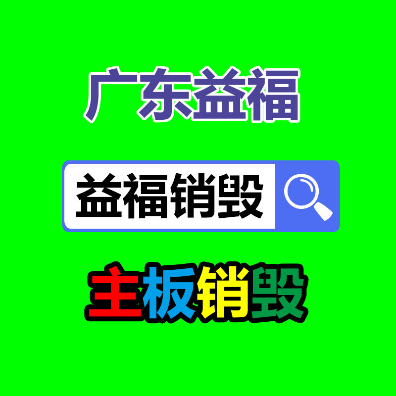 广州资料销毁公司：华为官宣P类别品牌升级为Pura创造特制和前卫美学设计