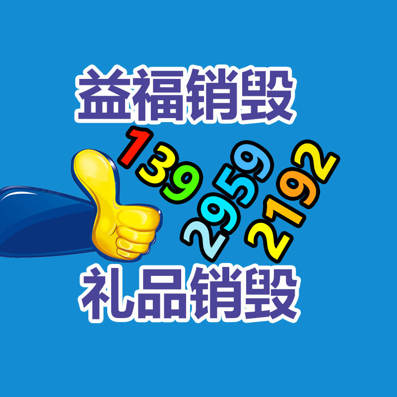 广州资料销毁公司：马云内网发声必需阿里变革一年成效 称 AI 时代方才到来