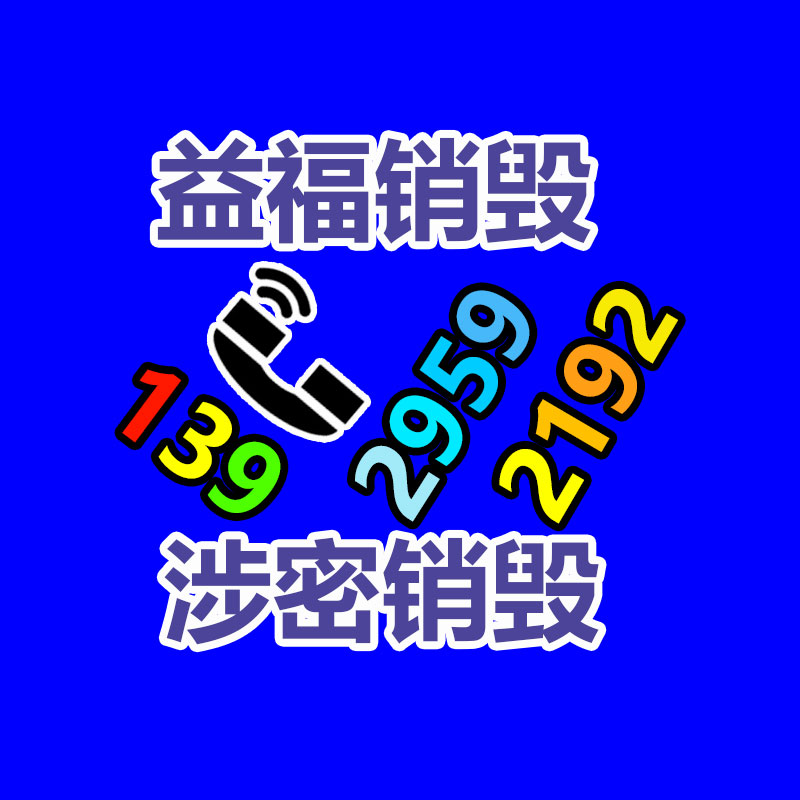 广州资料销毁公司：名表回收集市价格揭底与型号和畅销度有关