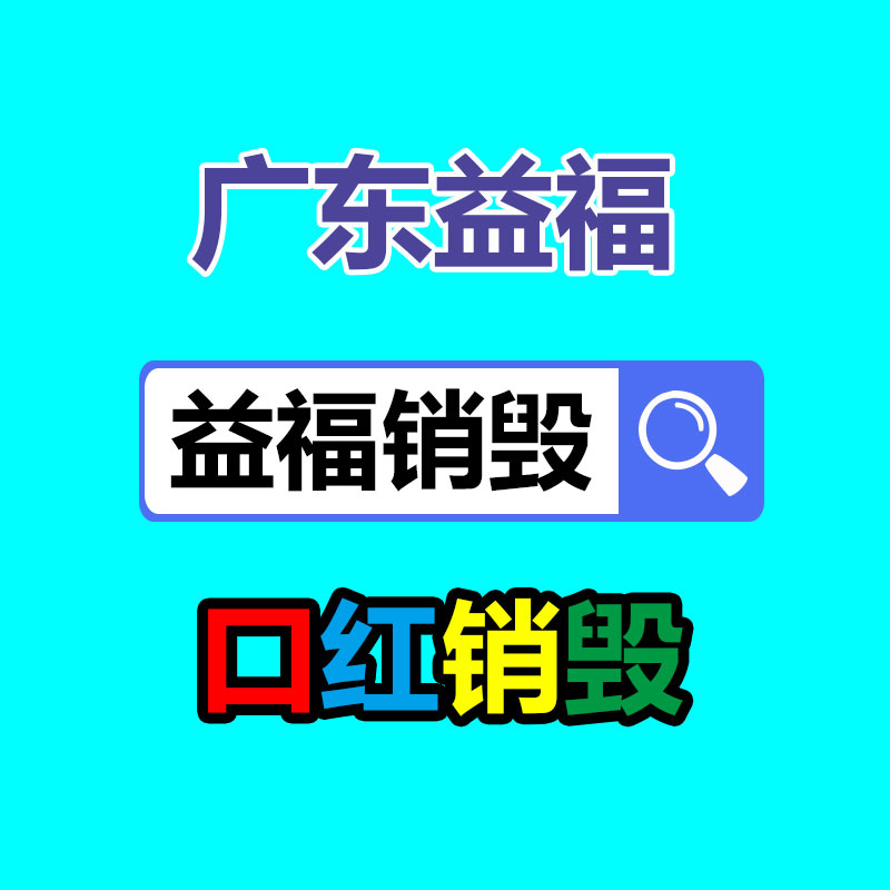 广州资料销毁公司：废品回收行业中的冷知识，废弃汽车拆解回收怎么盈利？利润情况？