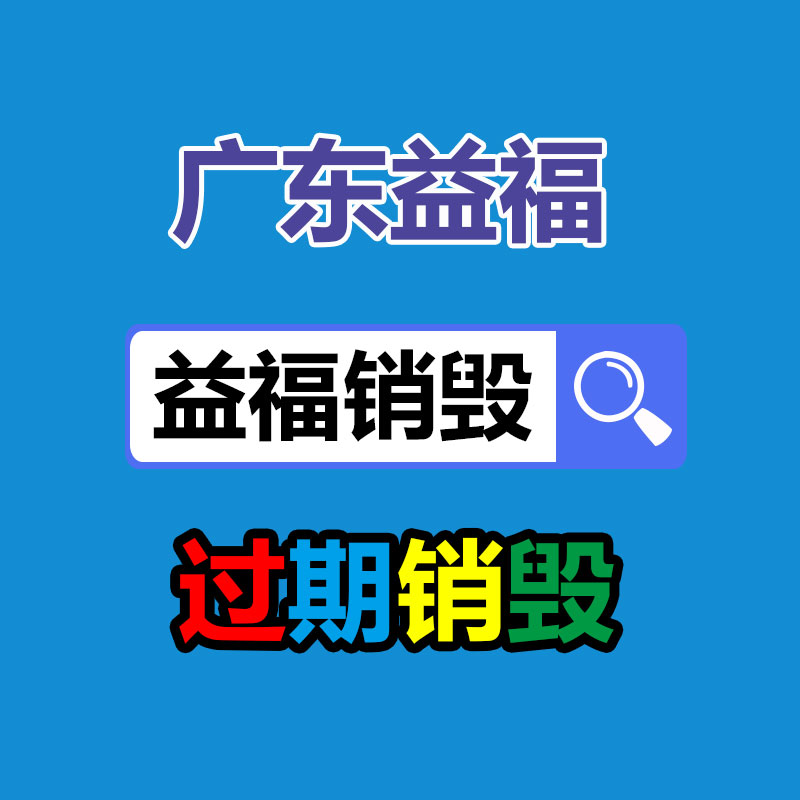 广州资料销毁公司：车企大佬顶流网红！雷军抖音号30天涨粉超405万断层式领先