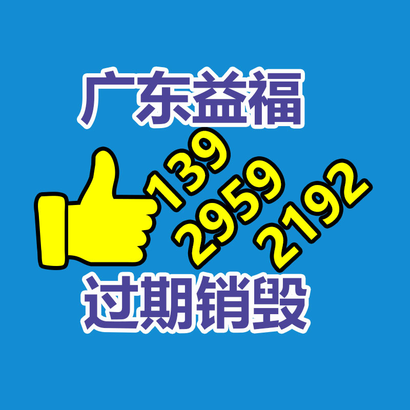 广州资料销毁公司：新能源车充电可在支付宝上即插即充了，比昔日节约 90%操作时间