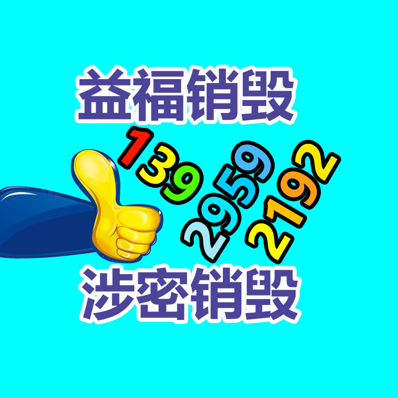 广州资料销毁公司：《庆余年》官微答复第二季剧集泄露眼前如今后期 送审内容是谣传