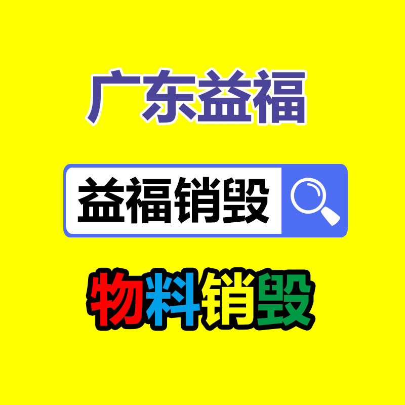 广州资料销毁公司：抖音推出AI相机类产品“星绘” 支持AI分身、 AI修图、文生图功能