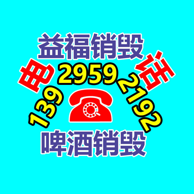 广州资料销毁公司：快手电商广州举办2023男装运动行业双选会，发表“百元潮流计划”