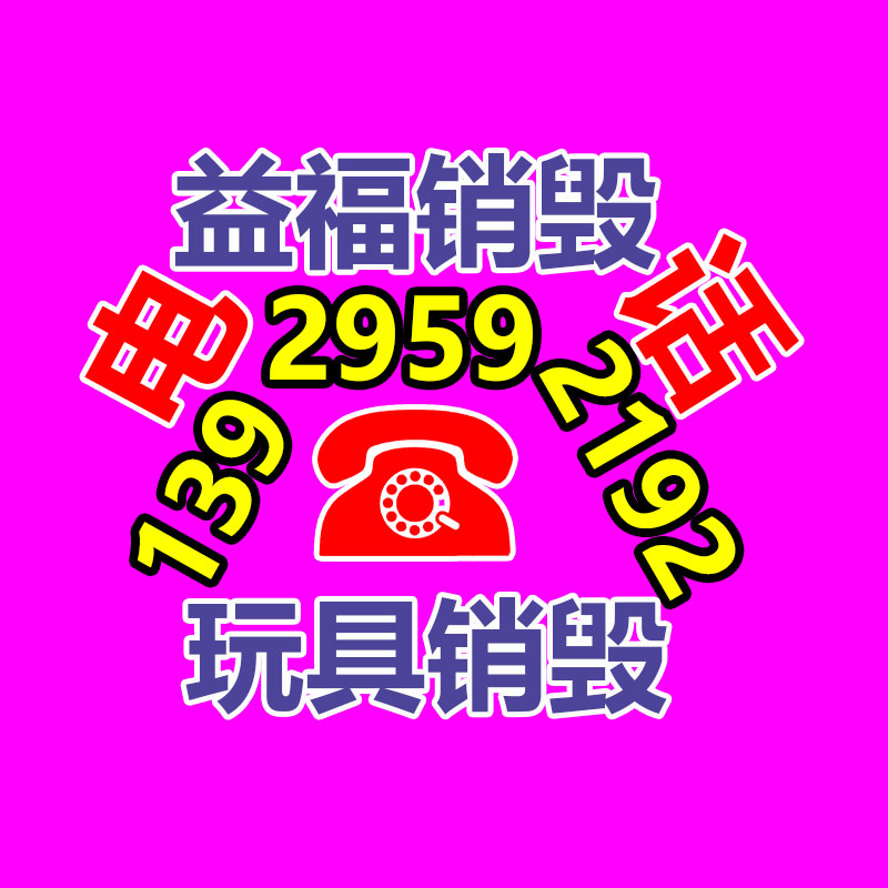 广州资料销毁公司：不起眼的东西里，网罗着暴利，从废旧轮胎回收说起