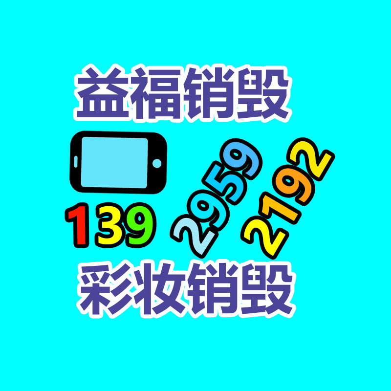 广州资料销毁公司：天涨粉314万，泼天流量砸中“草根网红”郭有才