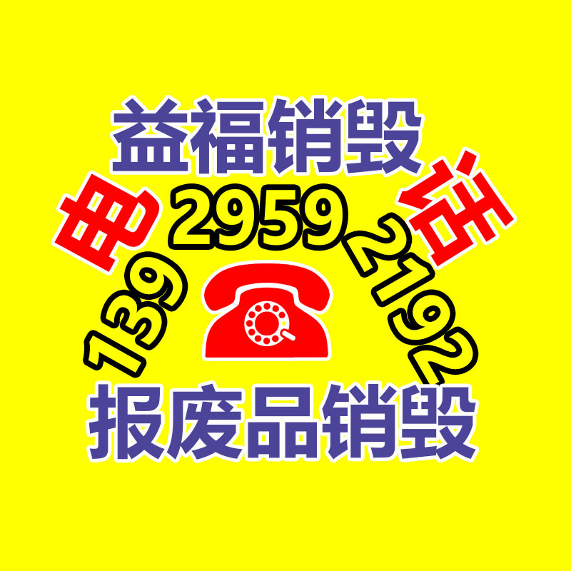 <b>海豹粪便供给塑料进入哺乳动物食物链的首个证据</b>