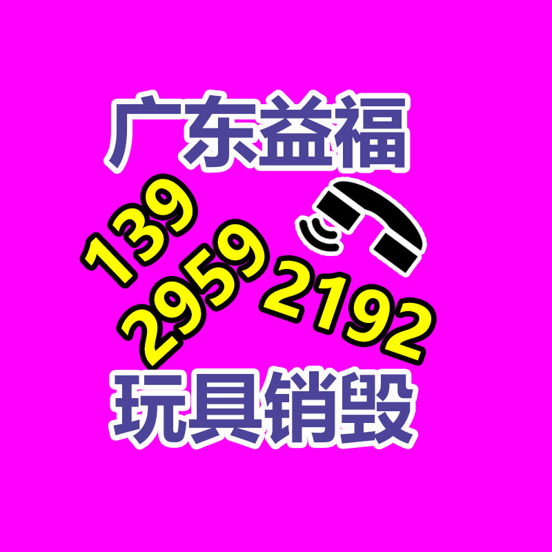 广州GDYF资料销毁公司：直播电商走入深水区，如何穿越风暴？