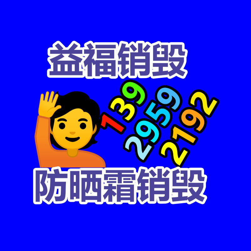 广州GDYF资料销毁公司：网络主播王纯善偷逃税超360万 被罚653.61万元