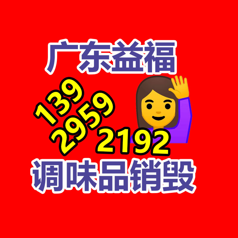 广州GDYF资料销毁公司：英伟达发布新一代AI处置器H200 性能较H100抬高60%至90%