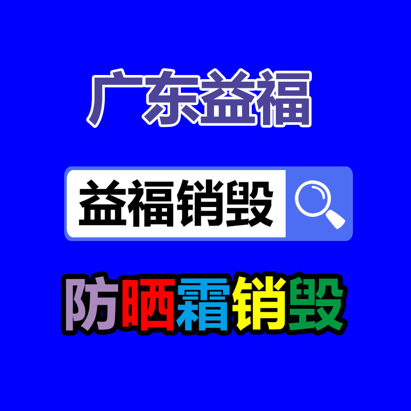 广州GDYF资料销毁公司：字节答复收缩游戏业务保留部分更始型游戏项目