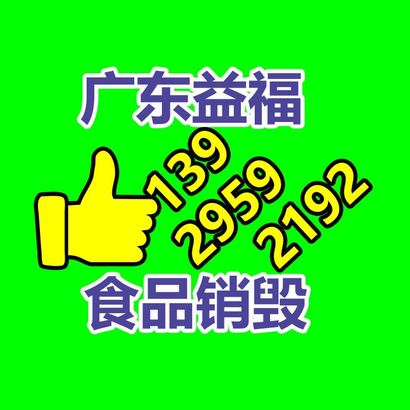 广州资料销毁公司：一辆废旧汽车又能拆出多少金属？看垃圾变废为宝