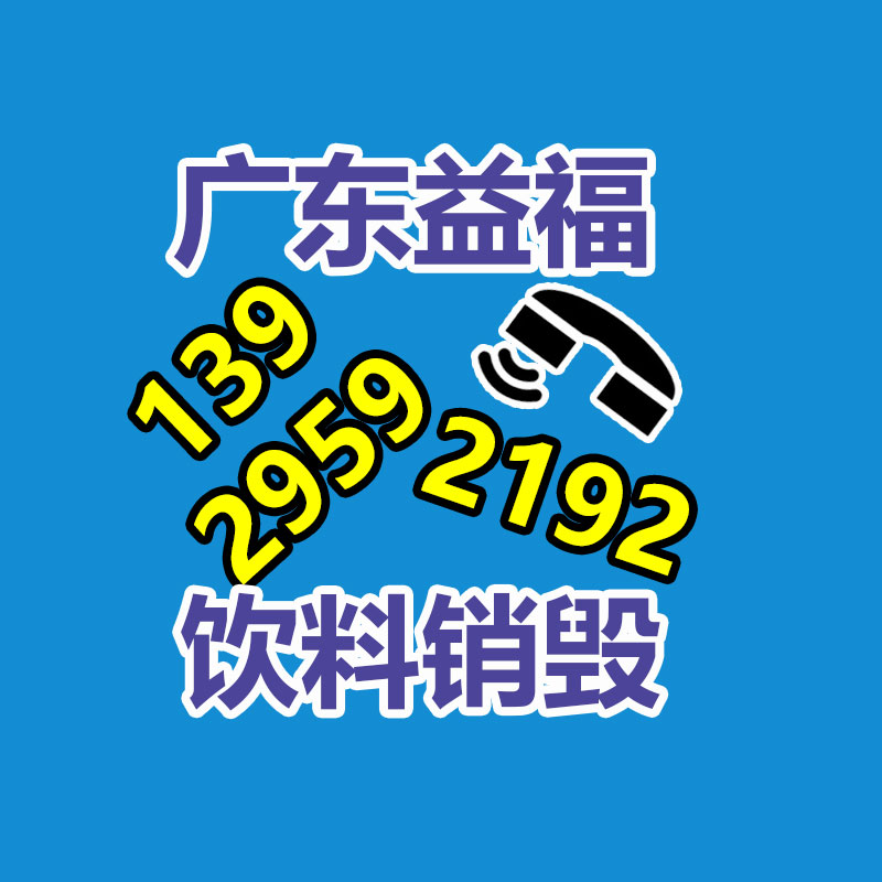 广州资料销毁公司：东京“向垃圾宣战”50年，刻下碰到瓶颈