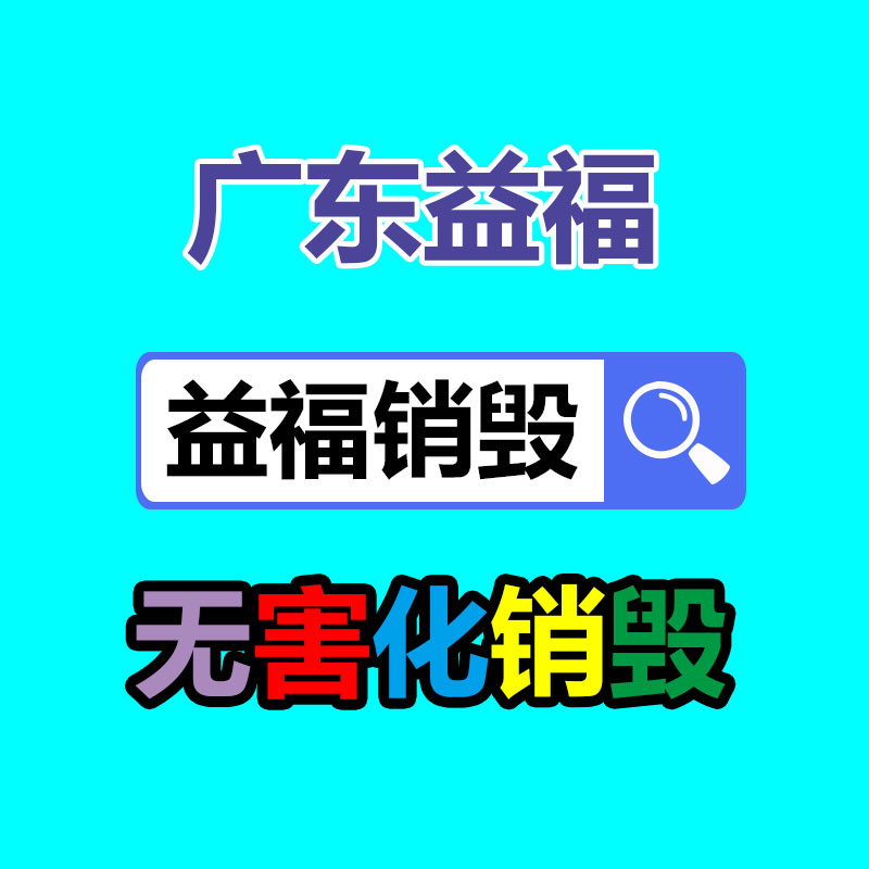 广州资料销毁公司：淘宝2023年度十大商品评选启动 爱因斯坦的脑子、酱香拿铁等入选