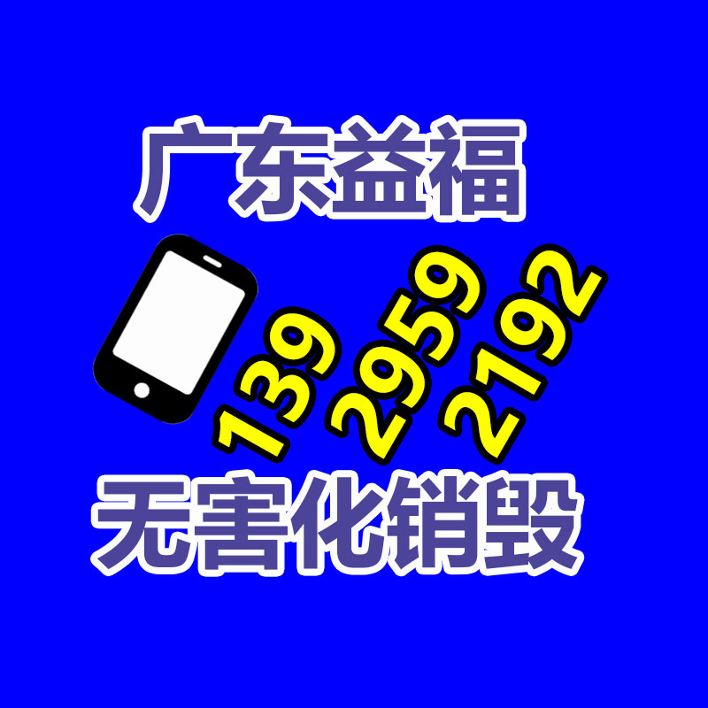 广州GDYF资料销毁公司：今年以来广州火灾近七成为电动车蓄电池故障