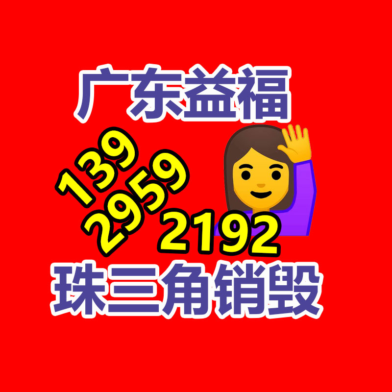广州资料销毁公司：腾讯NOW直播发布停运  将于12 月 26 日阻难运营
