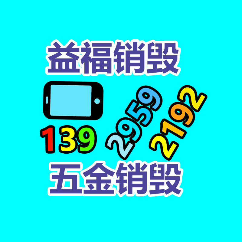 广州资料销毁公司：魅族Flyme系统升级为Flyme OS 中文名「魅族无界 OS」