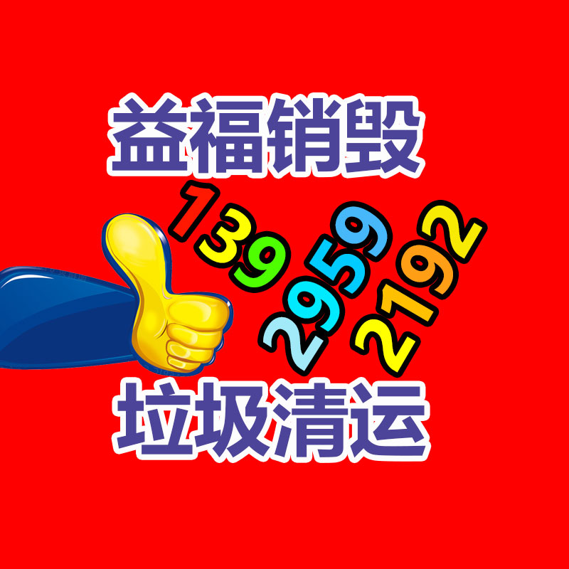 广州GDYF资料销毁公司：魅族21手机今天开售 售价3399元起