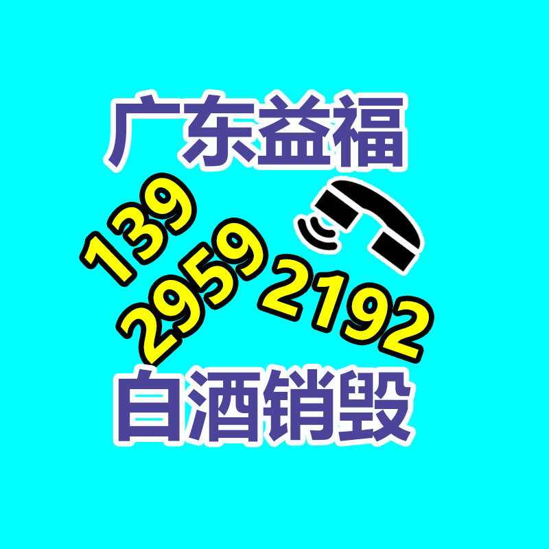 广州GDYF资料销毁公司：现下木材回收状况和行情