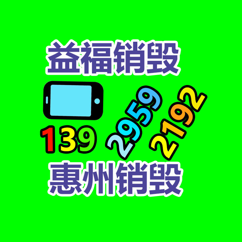 广州资料销毁公司：旧衣服对环境和气候的效力比你想象的大！