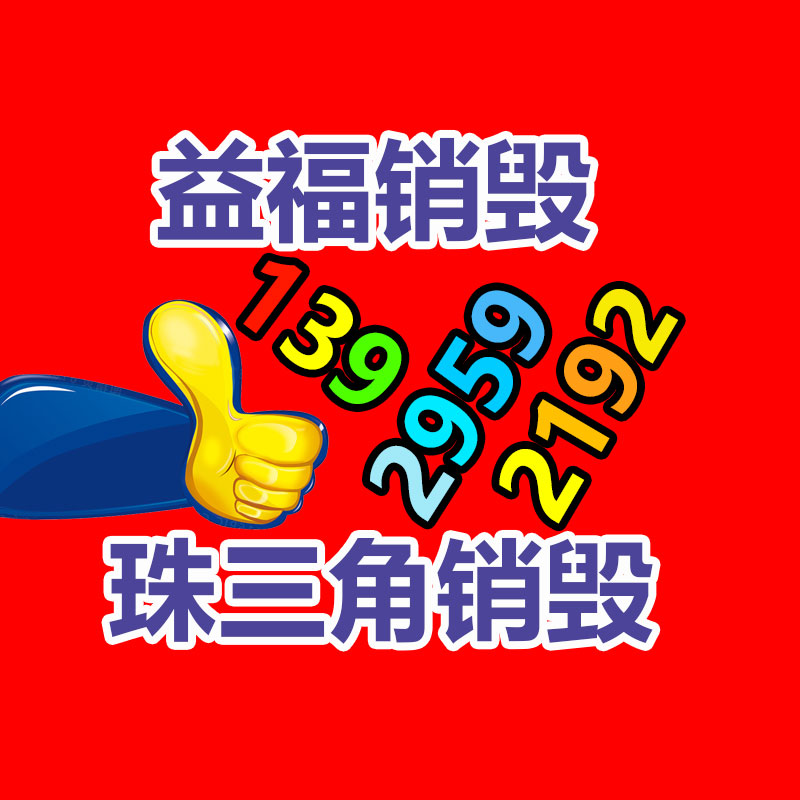 广州GDYF资料销毁公司：豆瓣9.4高分！吕克·贝松《这个杀手不太冷》有望今年之