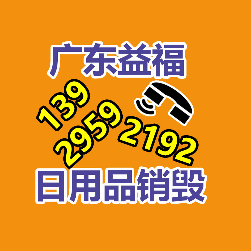 广州GDYF资料销毁公司：信通院：6G 将在 2030 年左右实现商用