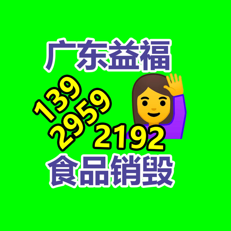 广州GDYF资料销毁公司：抖音治理面向老年人流量收割违规行为 打击冒充名人、