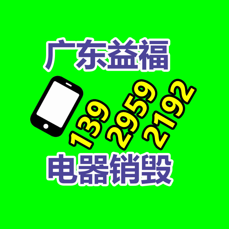 广州GDYF资料销毁公司：网信办整治短视频音讯内容导向不良问题 网红恶意营销