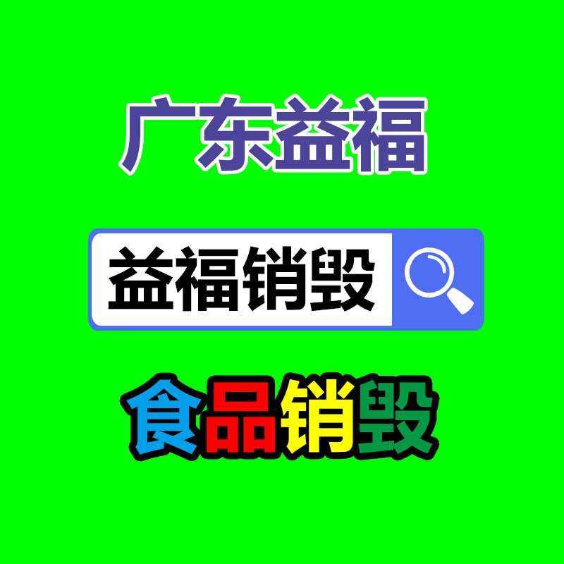 广州资料销毁公司：小米发文炮轰余承东龙骨转轴与双旋水滴较链完全不同