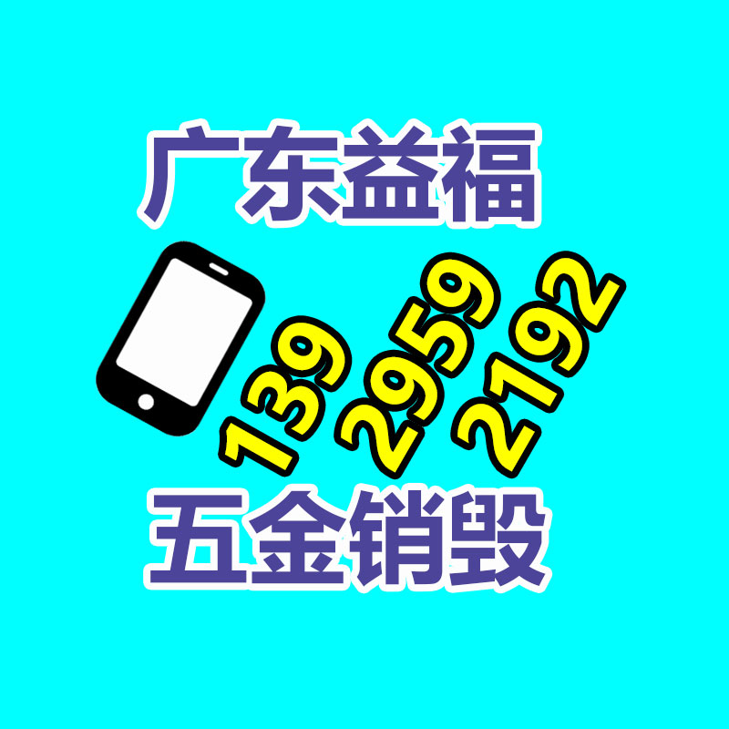 广州GDYF资料销毁公司：4天涨粉近百万，高途佳品就差一个董宇辉了