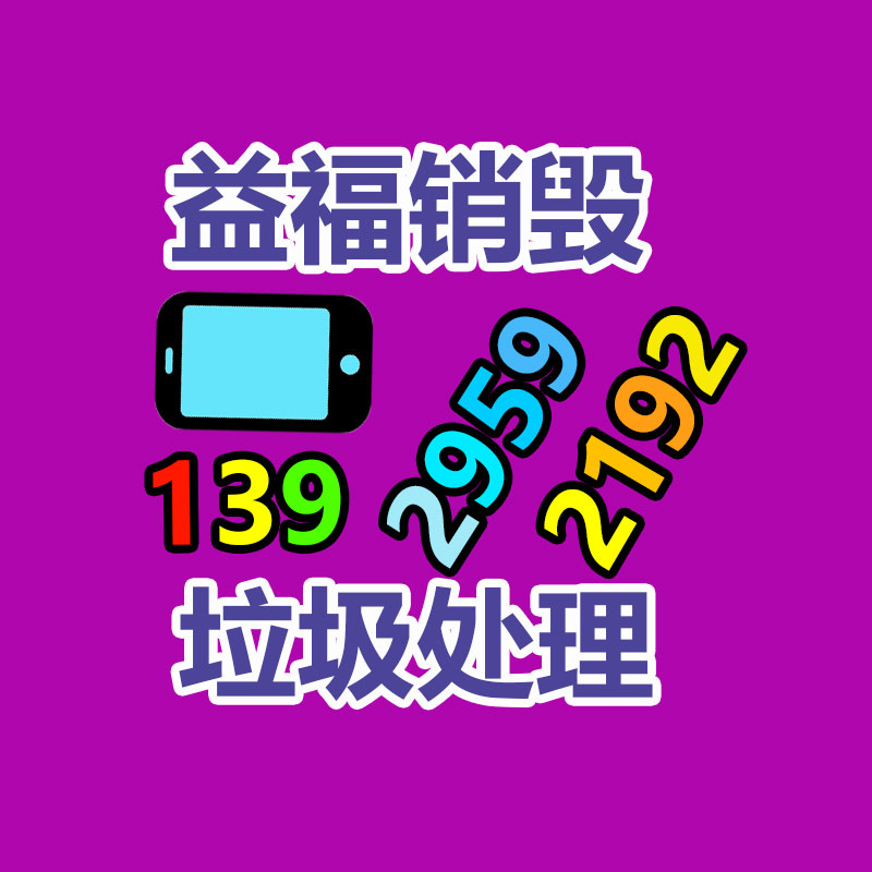 广州资料销毁公司：第一座窖炉点火，茅台开启玻璃酒瓶回收再利用，变废为宝