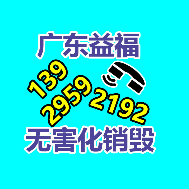 <b>广州GDYF资料销毁公司：抖音答复西方臻选被封号涉及仿冒瑕疵、不当蹭热</b>
