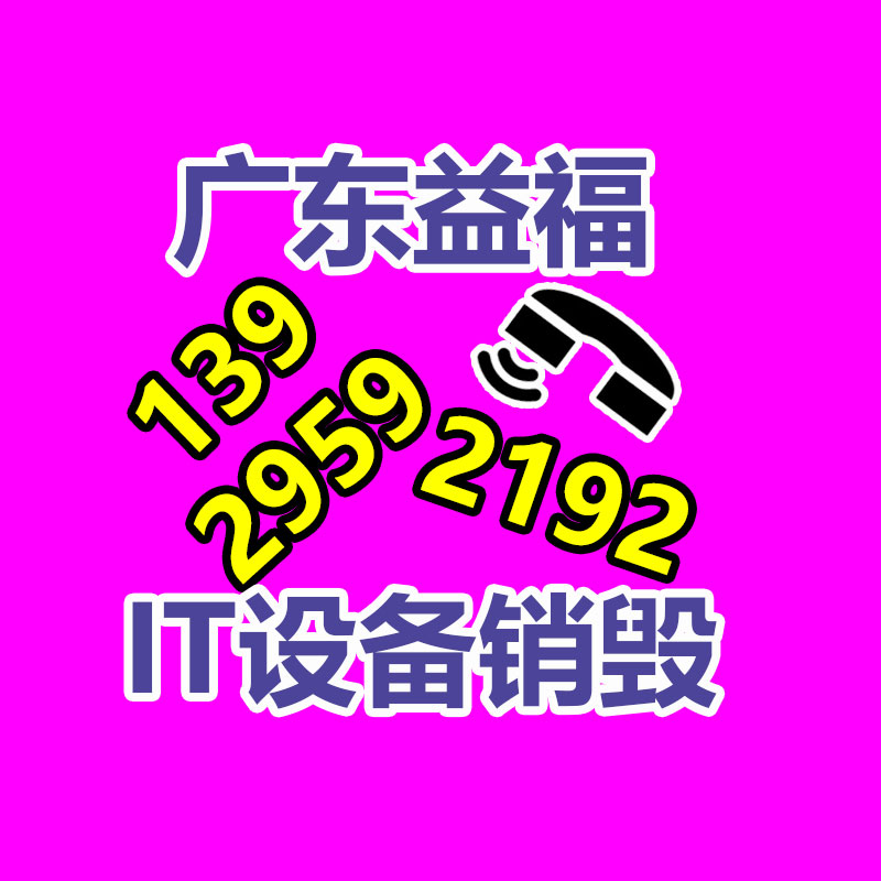 广州GDYF资料销毁公司：上海嘉定马陆一物流园区清退扎堆的废品回收企业