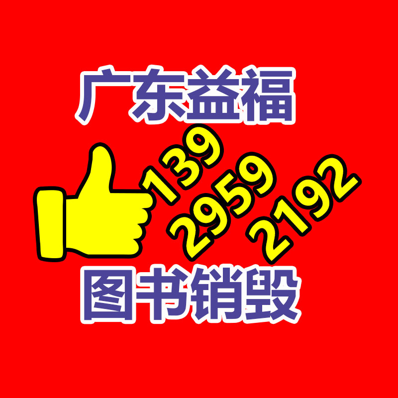 <b>广州GDYF资料销毁公司：2023网易云音乐年度听歌报告正式上线</b>