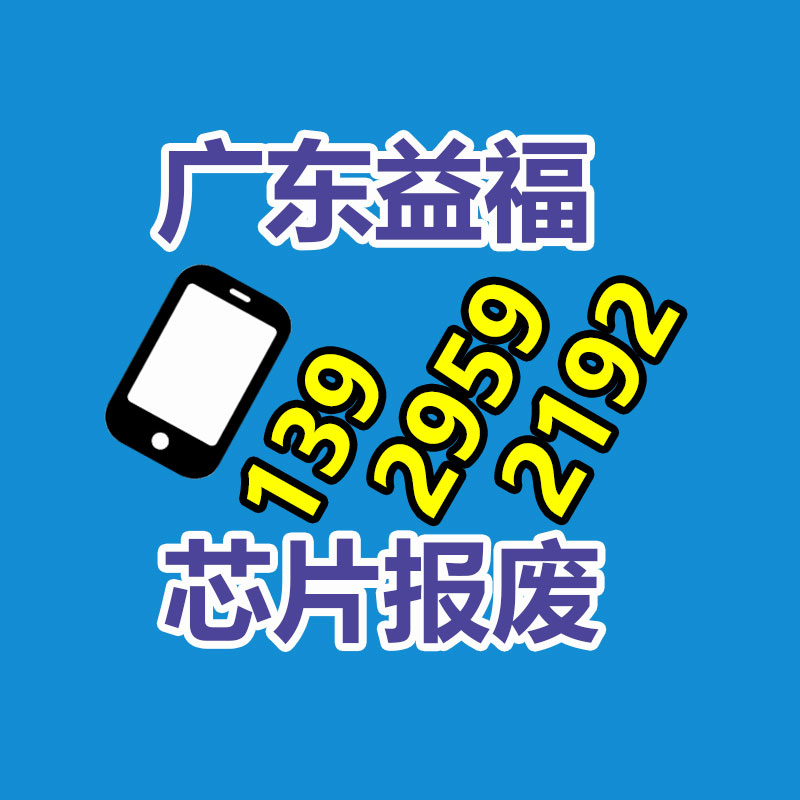 广州GDYF资料销毁公司：不起眼的东西里，包含着暴利，从废旧轮胎回收说起