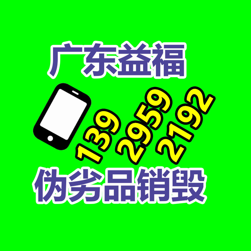 广州GDYF资料销毁公司：回收的木材边角料都去了哪里？